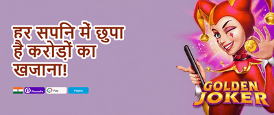 Mega Spin Slot Bonanza promotion banner