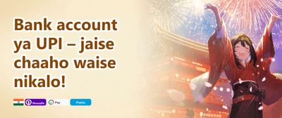 Refer a Friend Reward promotion banner