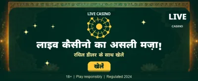 India's Favourite Online Gaming